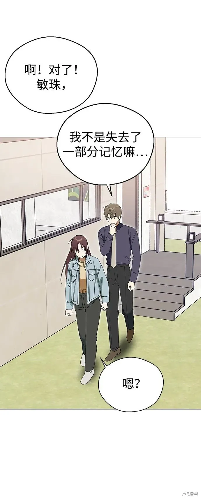 第105话 第76页