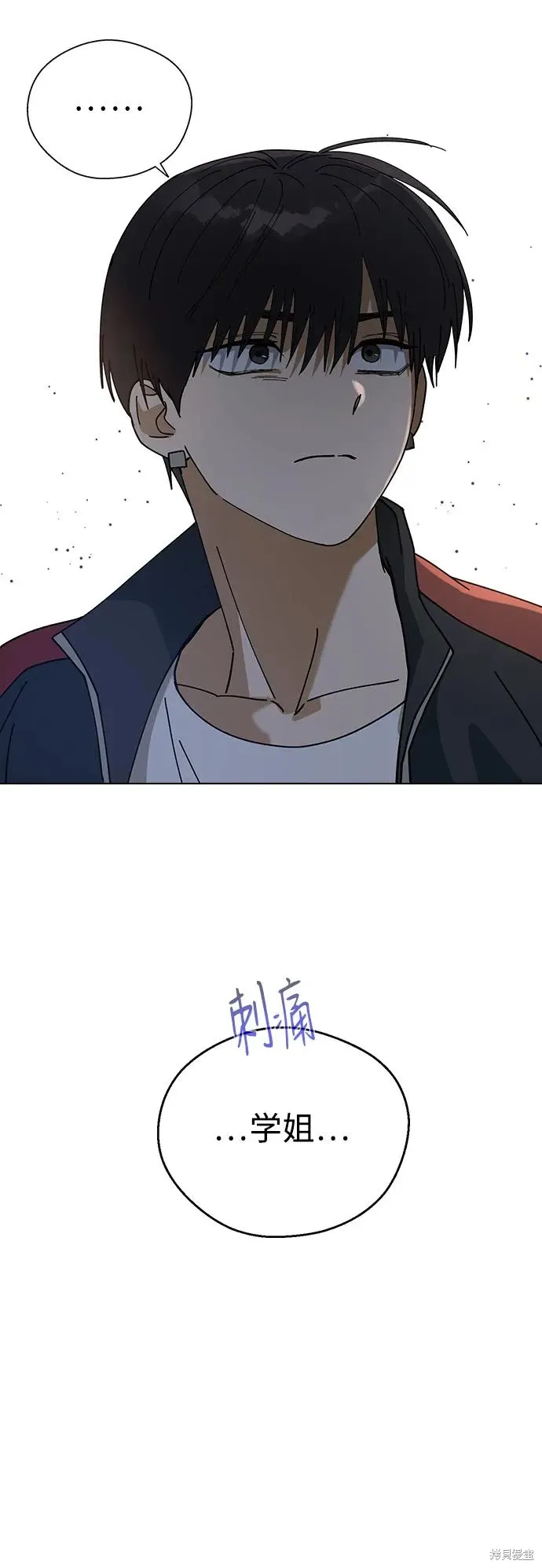 第105话 第81页