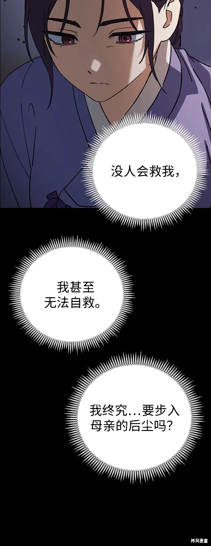 第106话 第62页