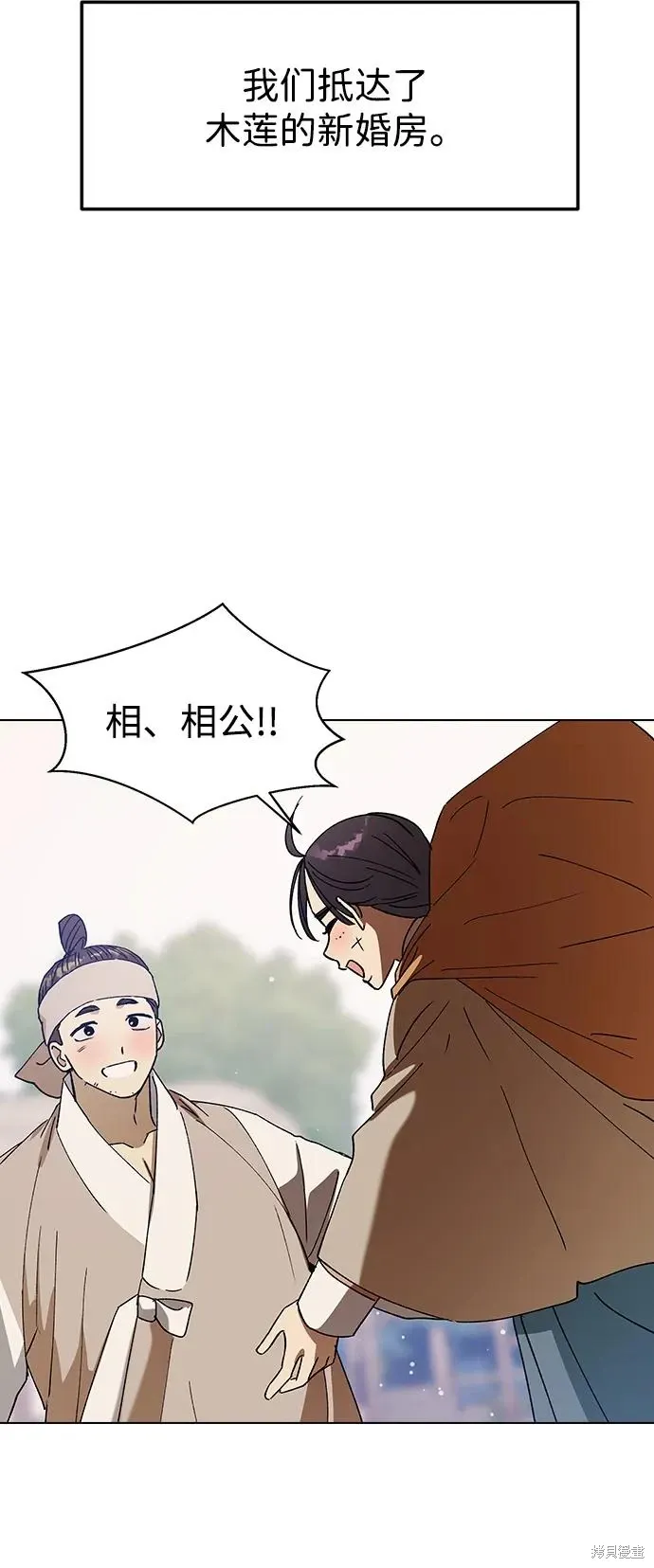 第107话 第56页