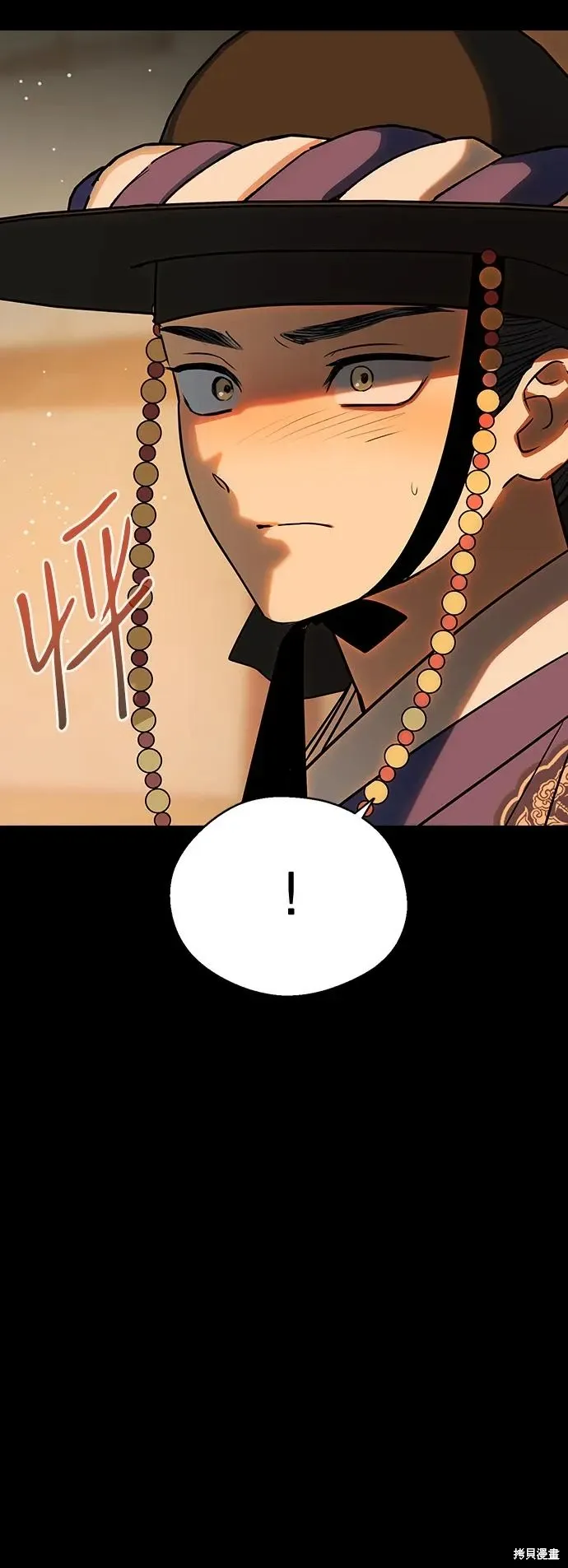 第109话 第8页