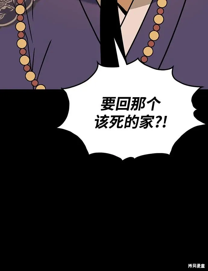 第109话 第21页