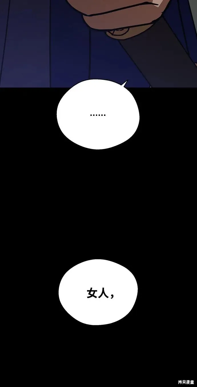 第109话 第39页