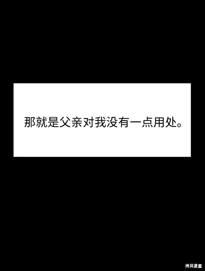 第109话 第63页