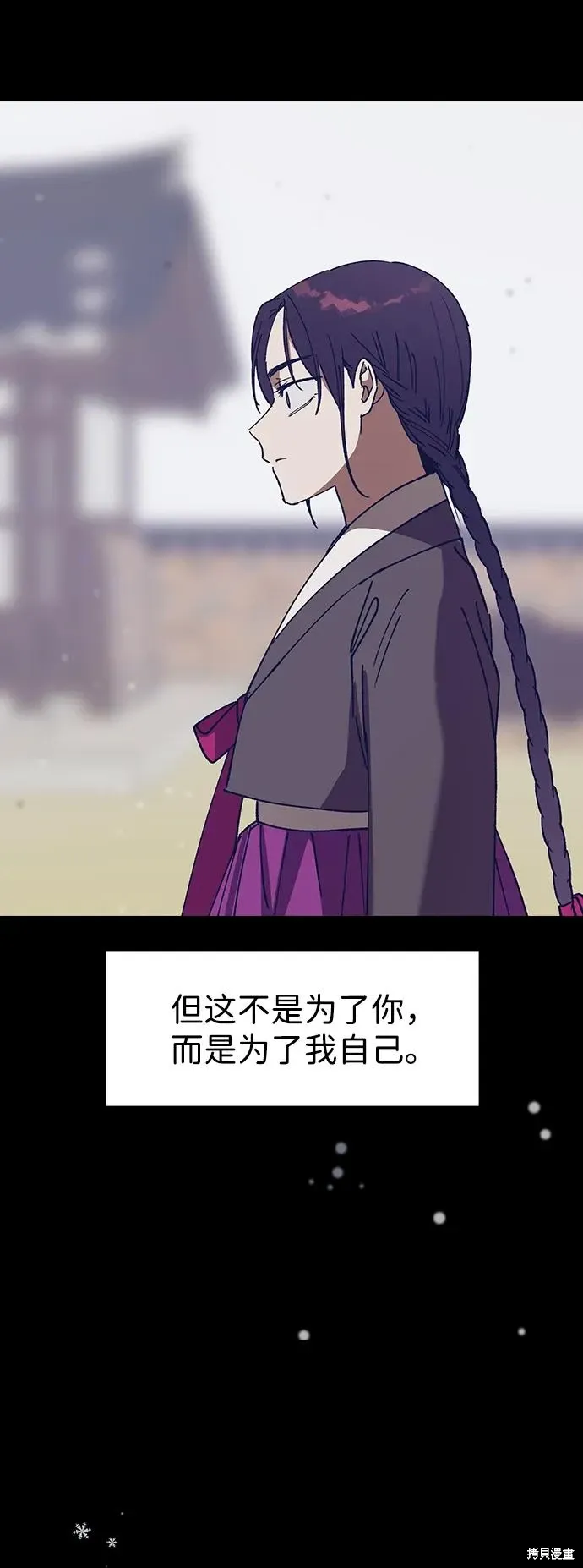 第109话 第94页