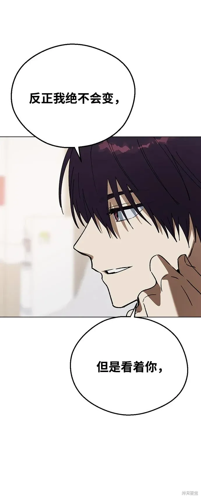 第109话 第116页
