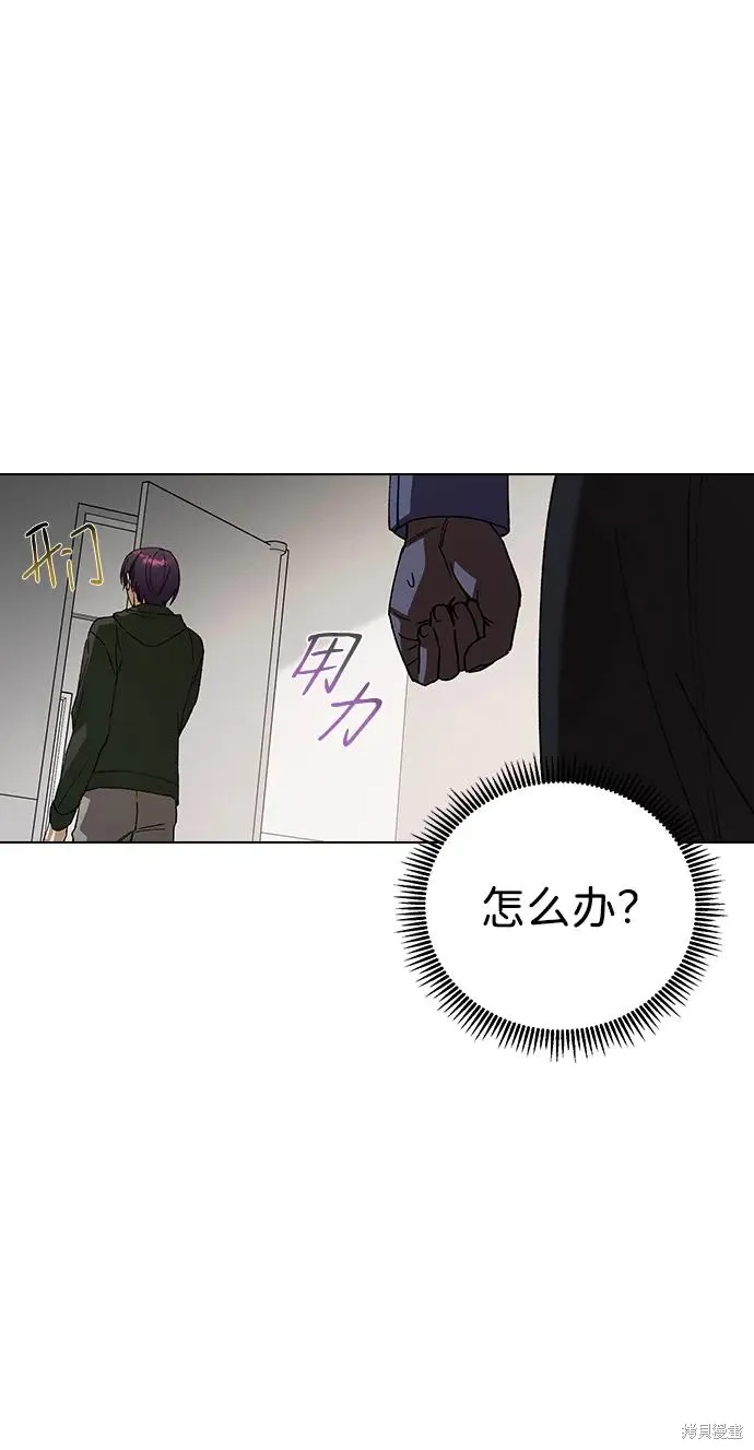第110话 第47页