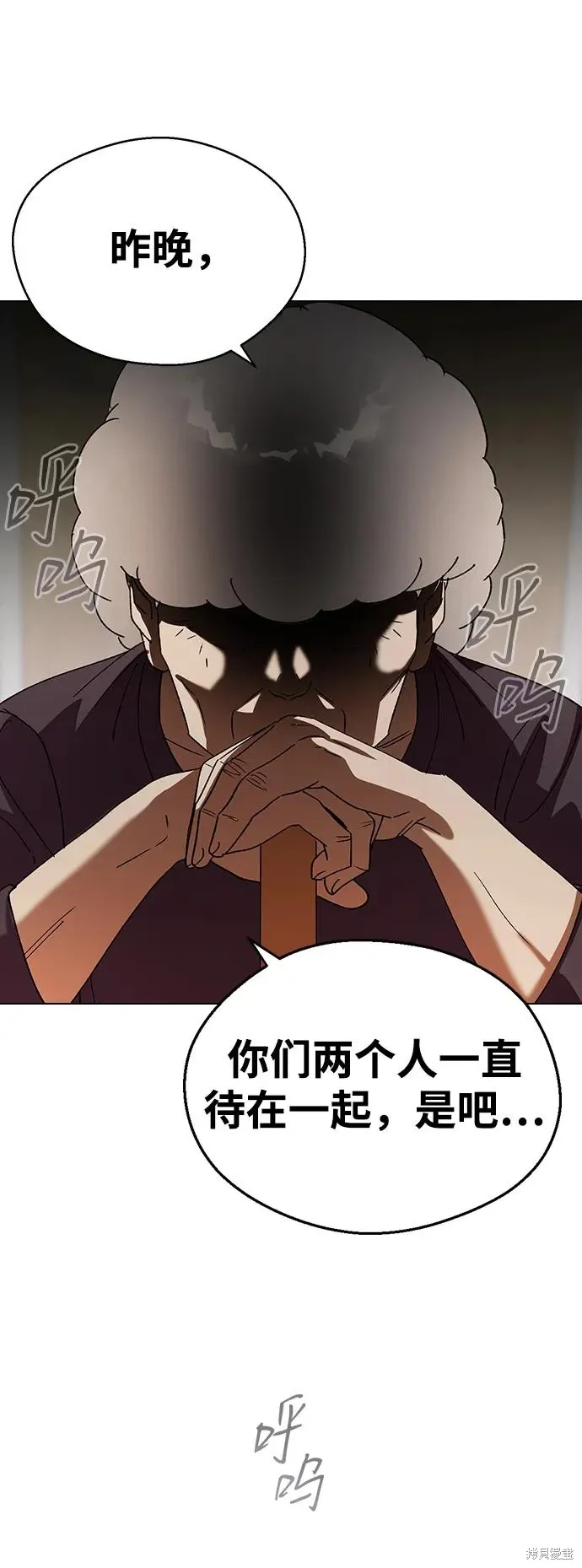第110话 第64页