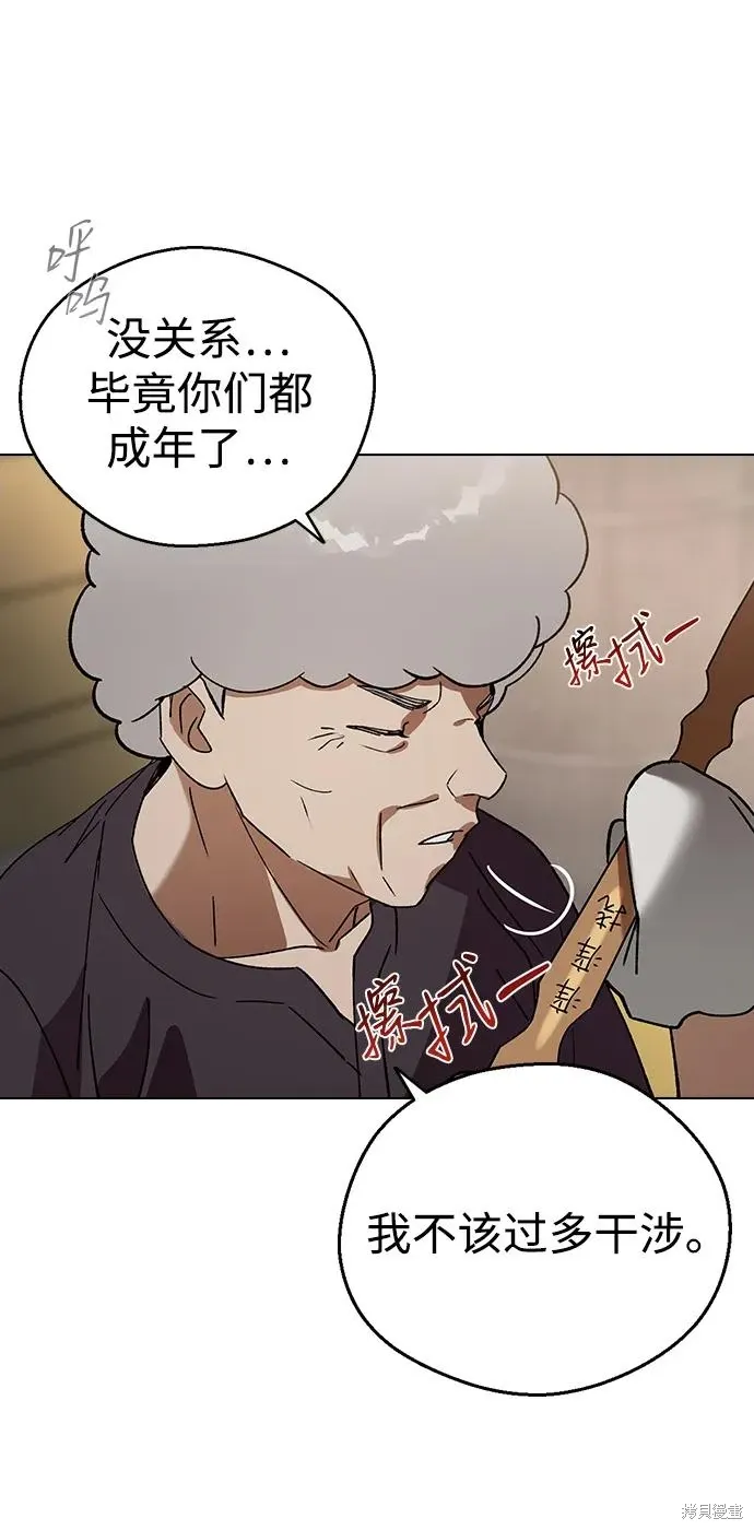 第110话 第66页