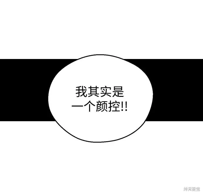 第111话 第22页