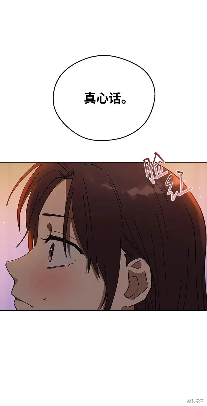 第111话 第33页