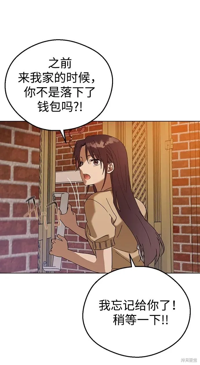 第111话 第41页