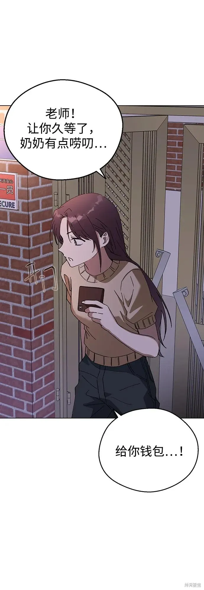 第111话 第43页