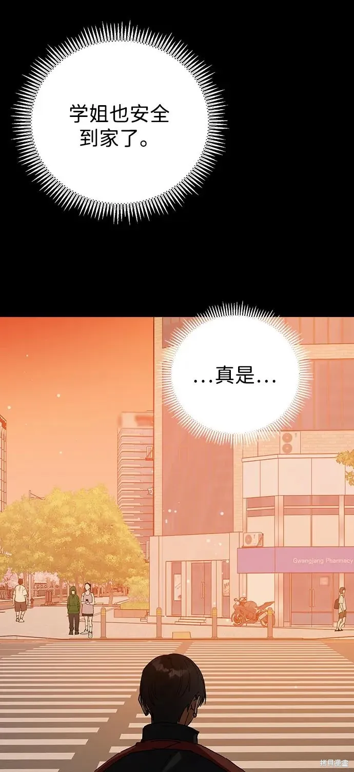 第112话 第10页