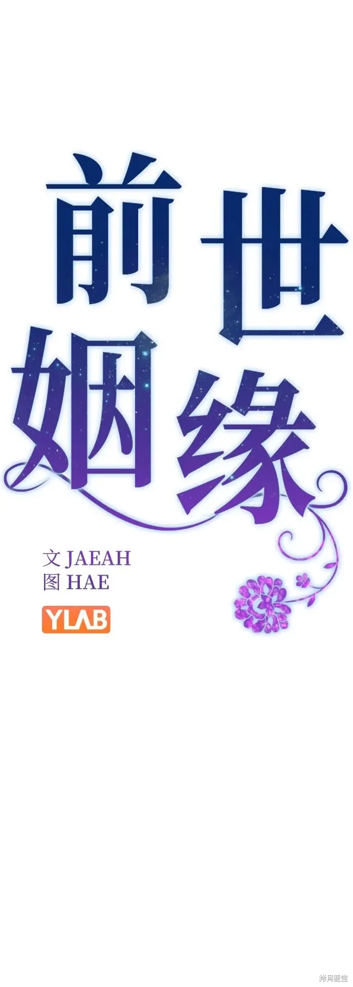 第112话 第23页