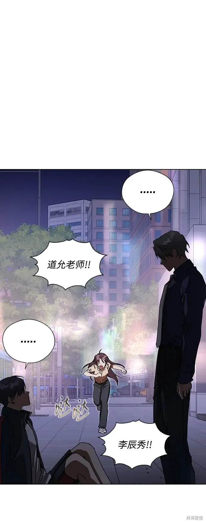 第112话 第34页