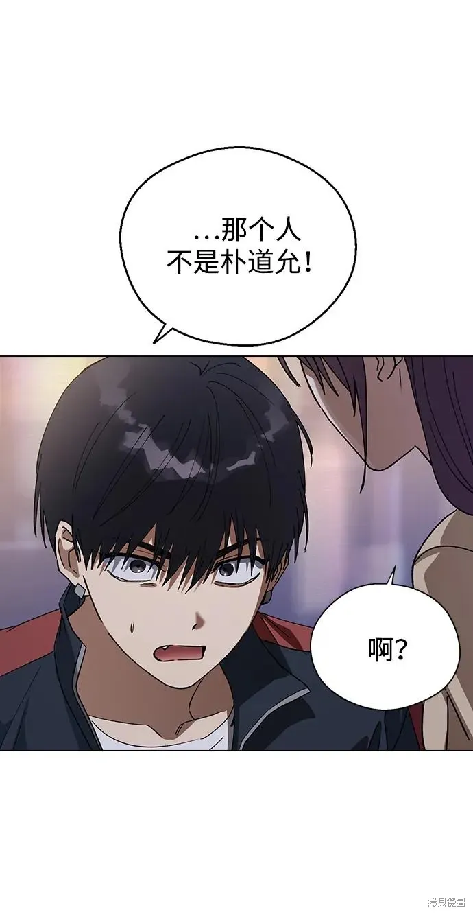 第112话 第37页