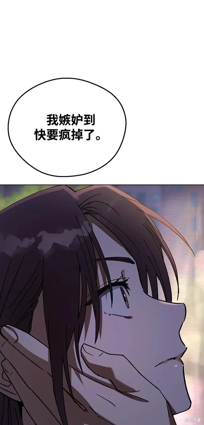 第112话 第48页