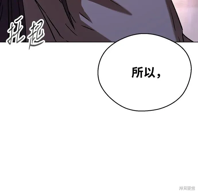 第112话 第49页