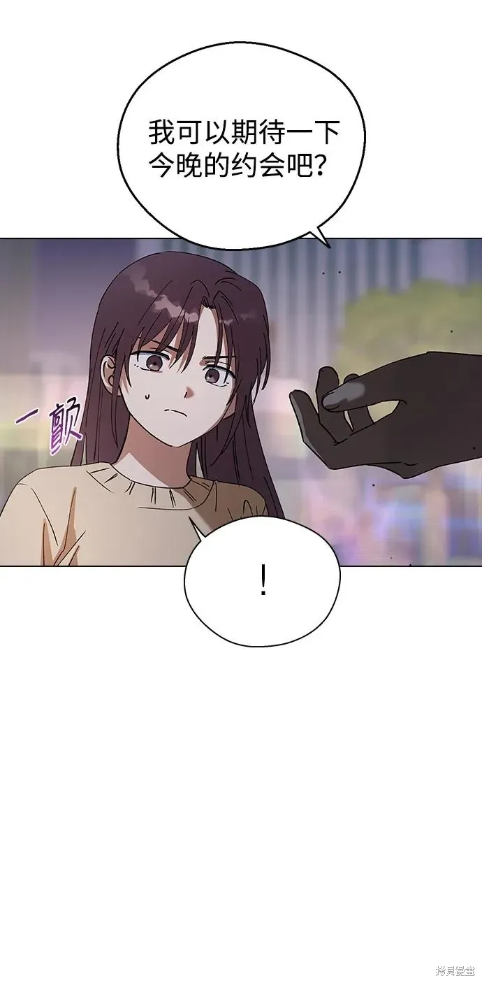 第112话 第63页
