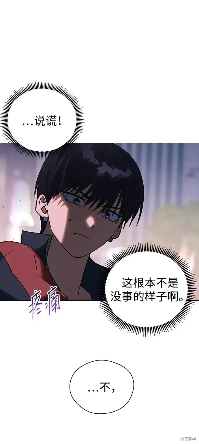第112话 第67页