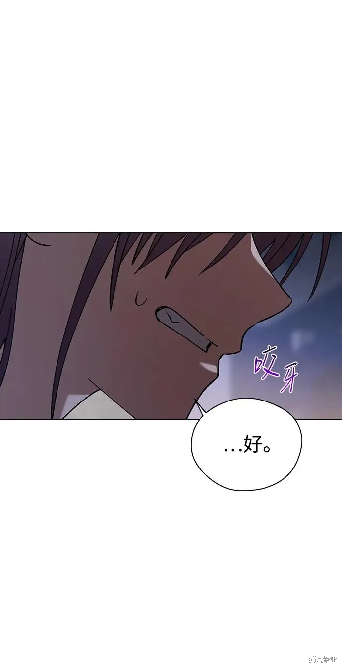 第112话 第73页