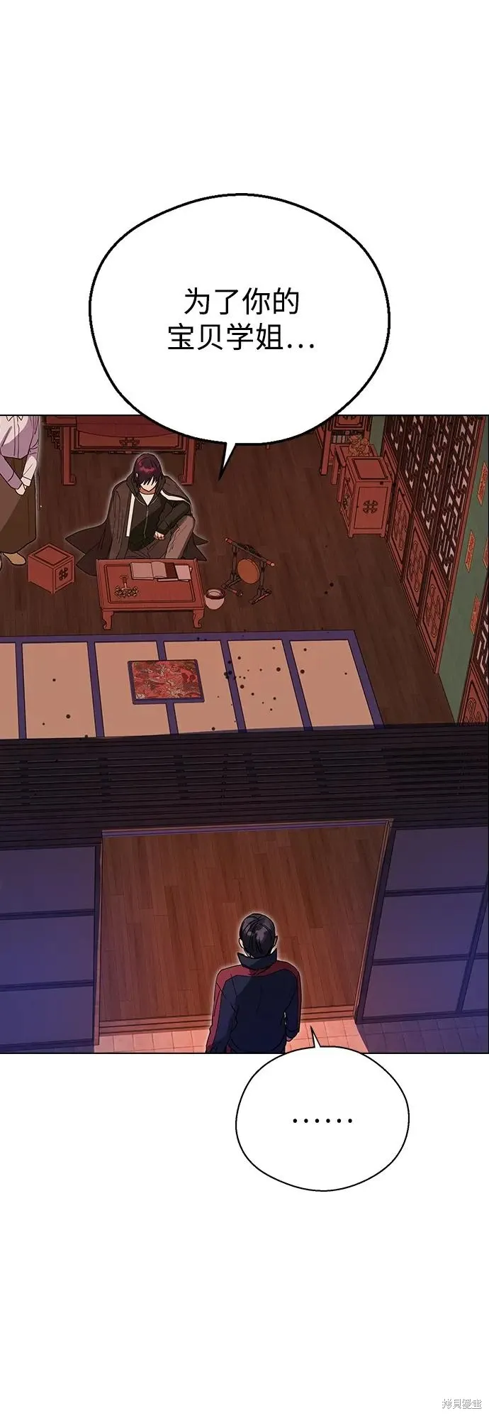 第113话 第14页