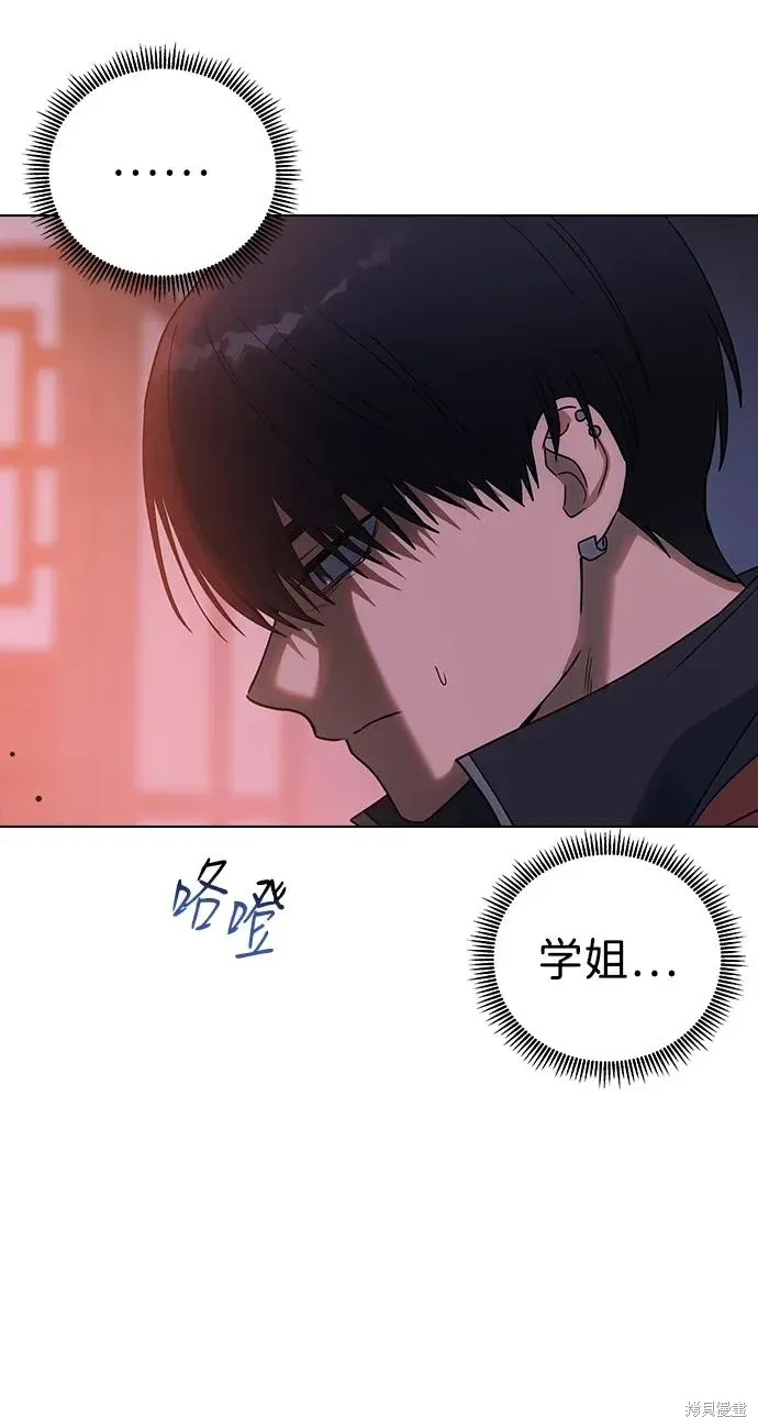 第113话 第16页