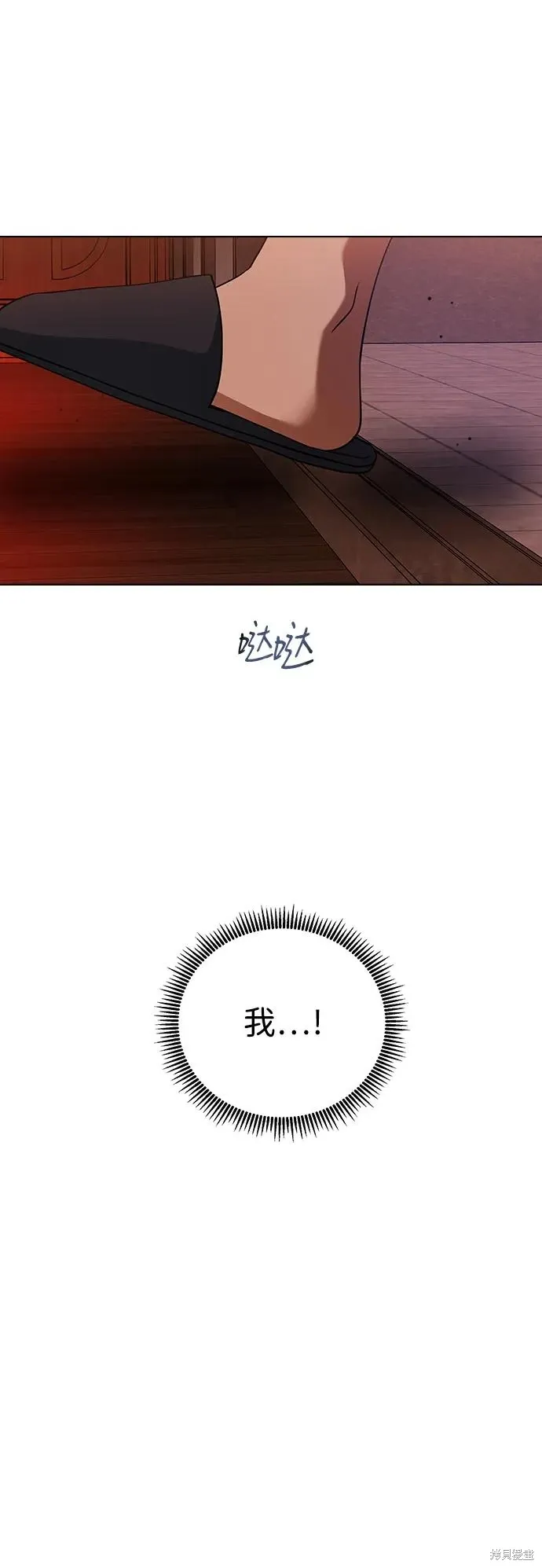 第113话 第17页