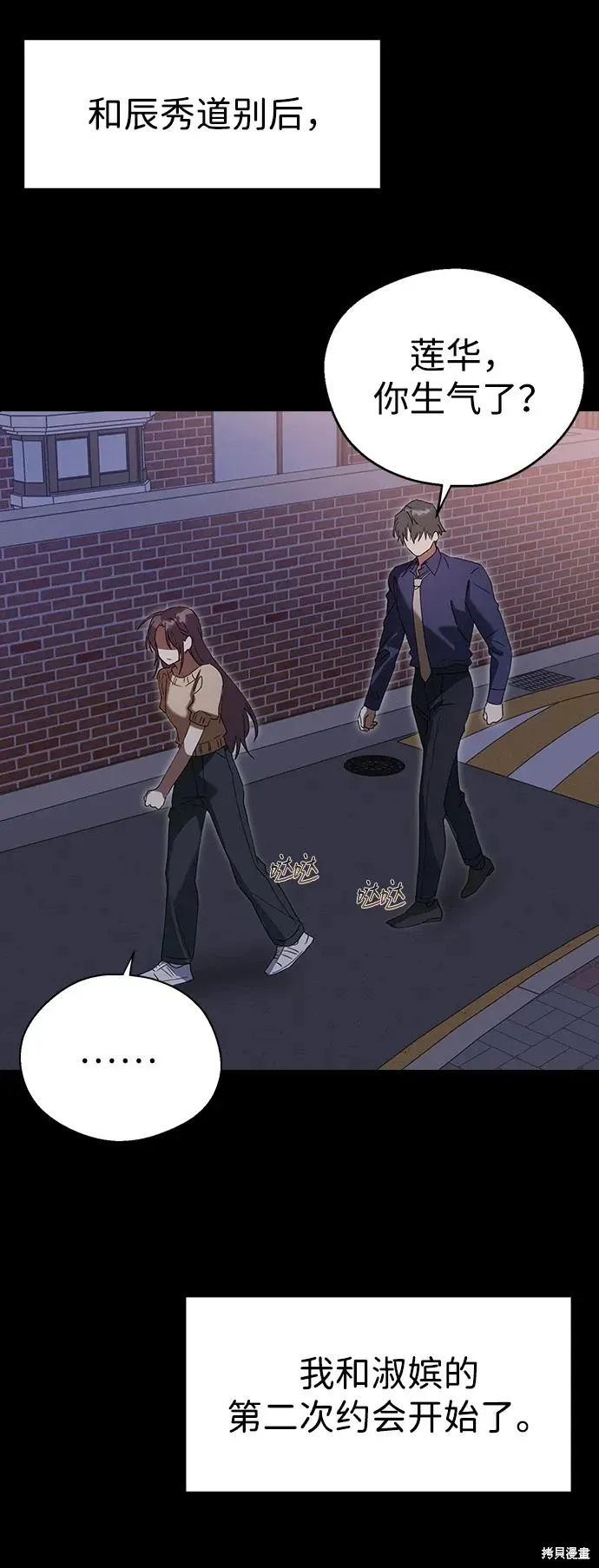 第113话 第28页