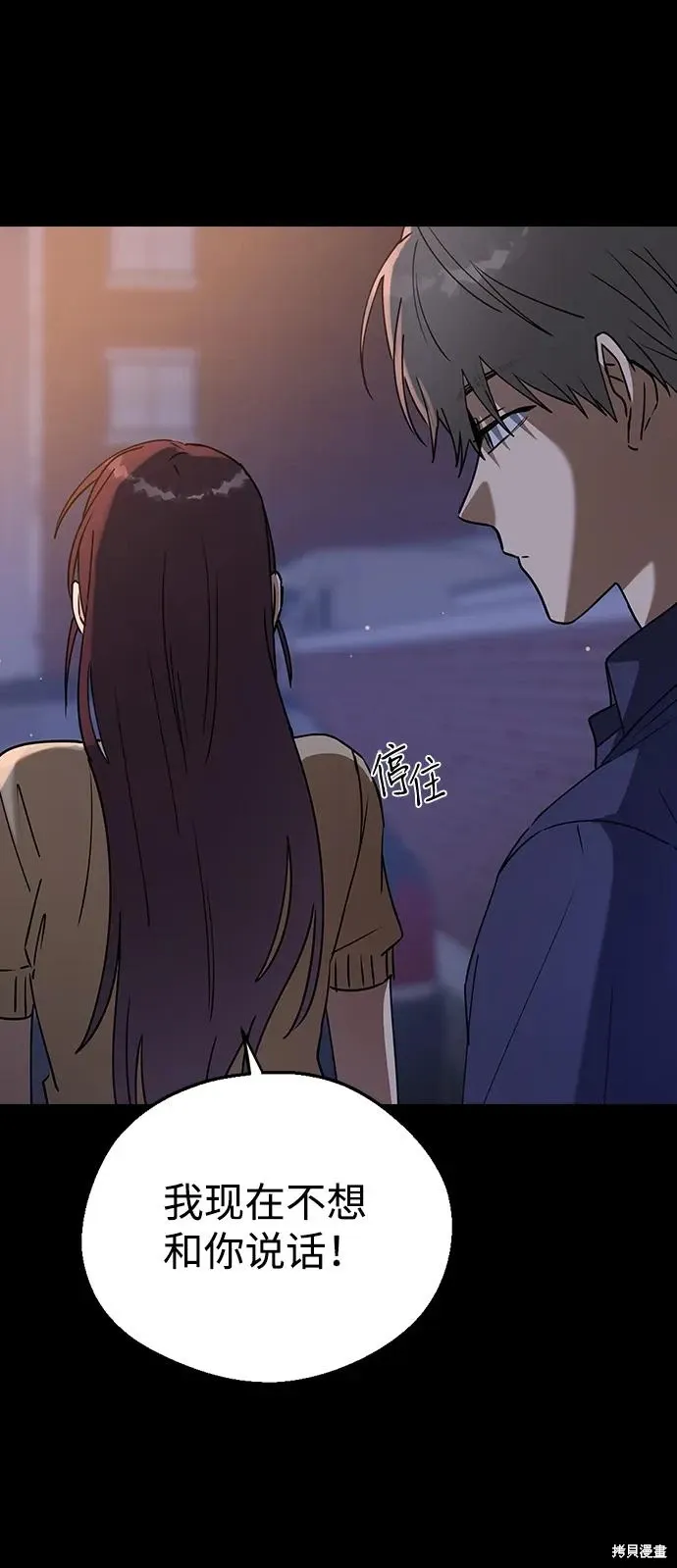 第113话 第31页