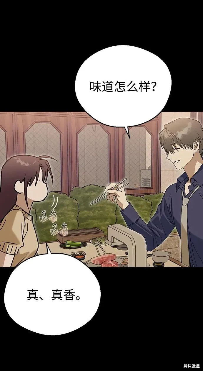 第113话 第41页