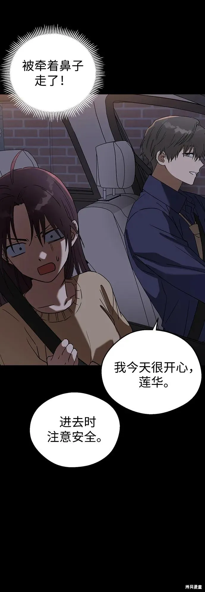 第113话 第47页