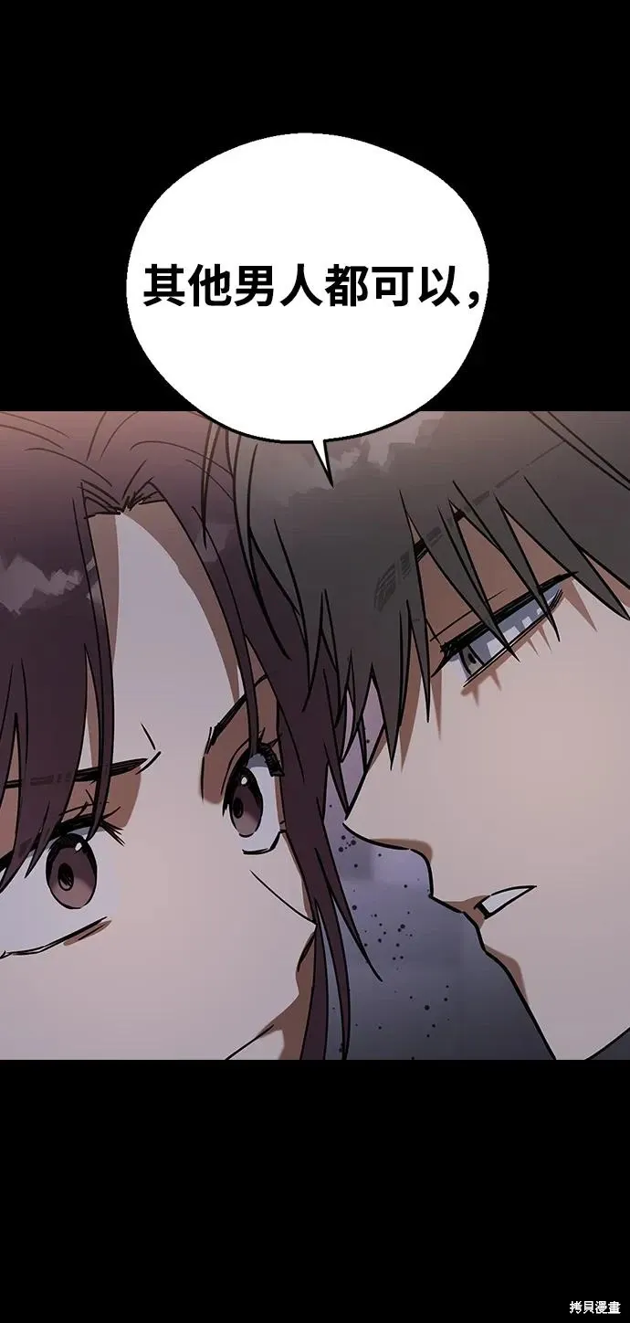 第113话 第54页