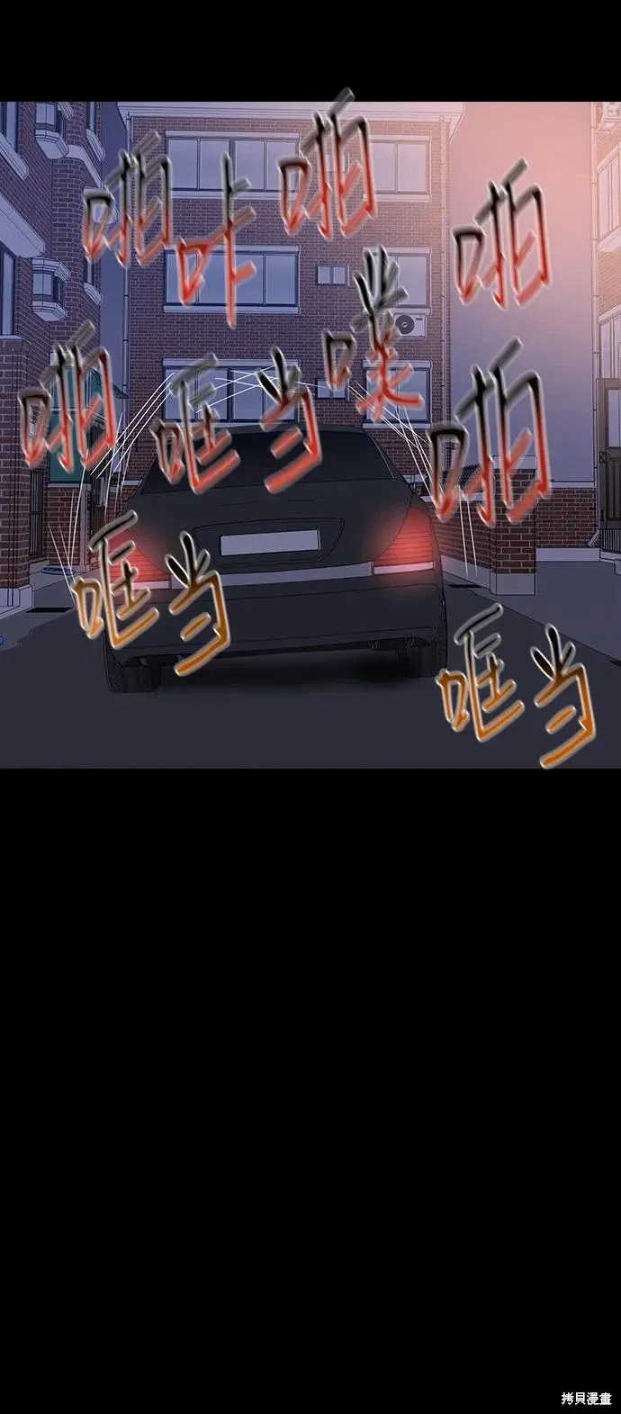 第113话 第66页