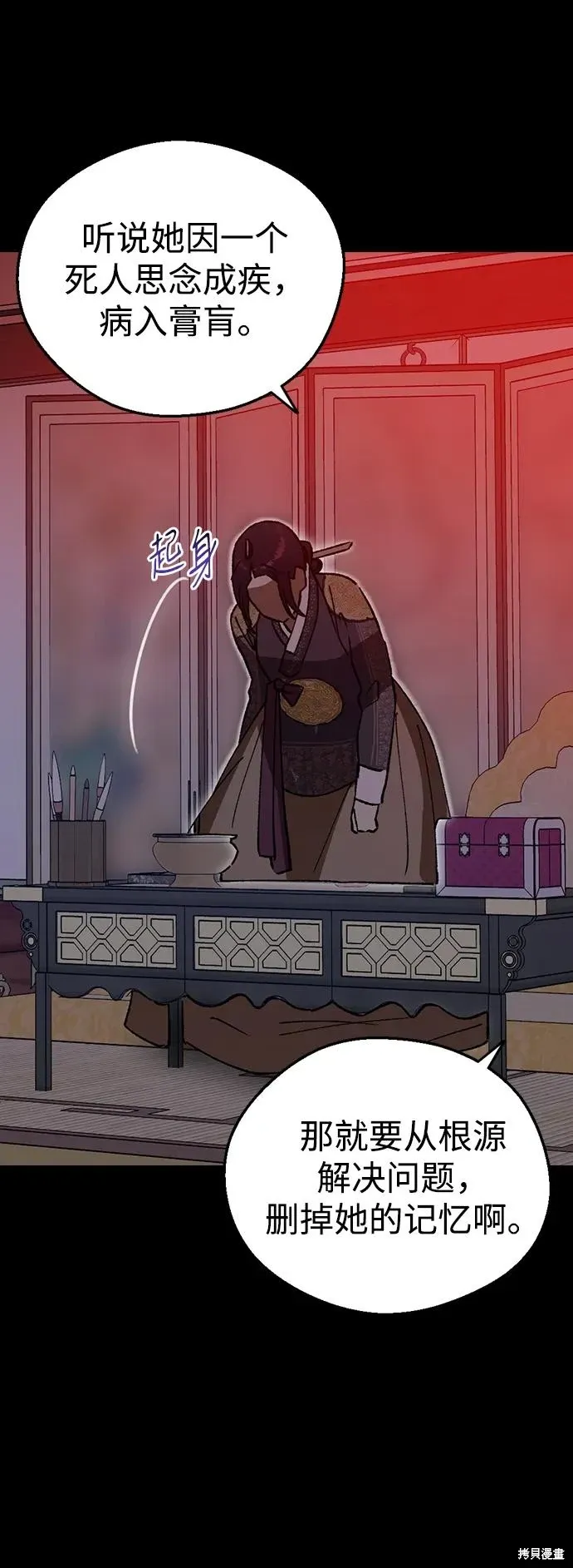 第114话 第16页