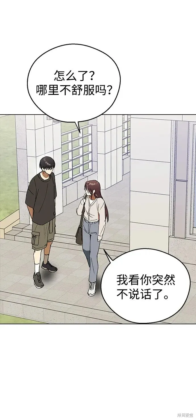 第114话 第23页