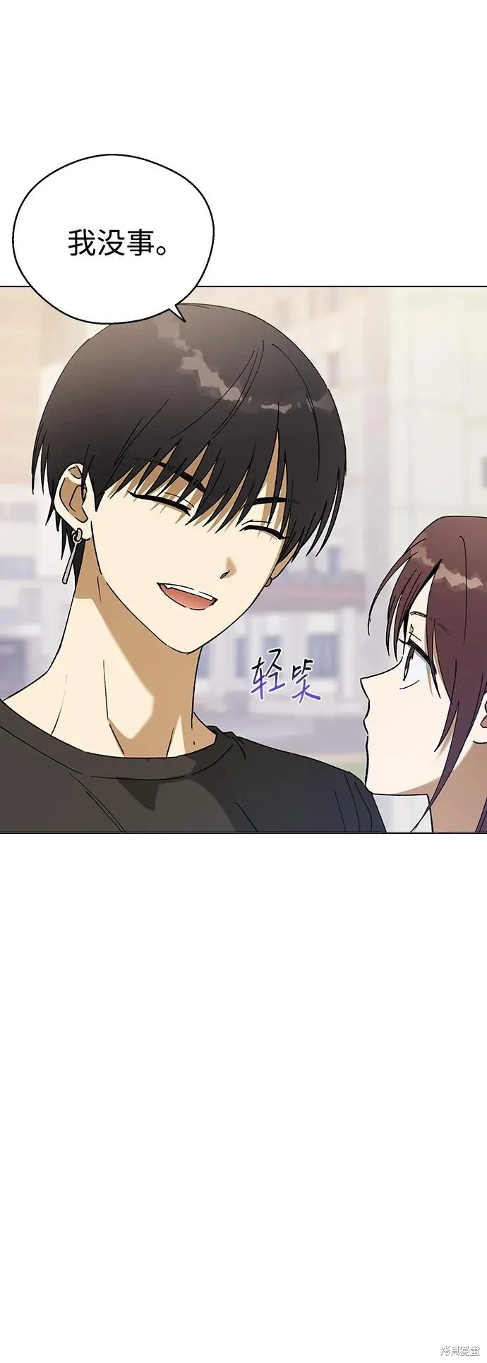 第114话 第24页