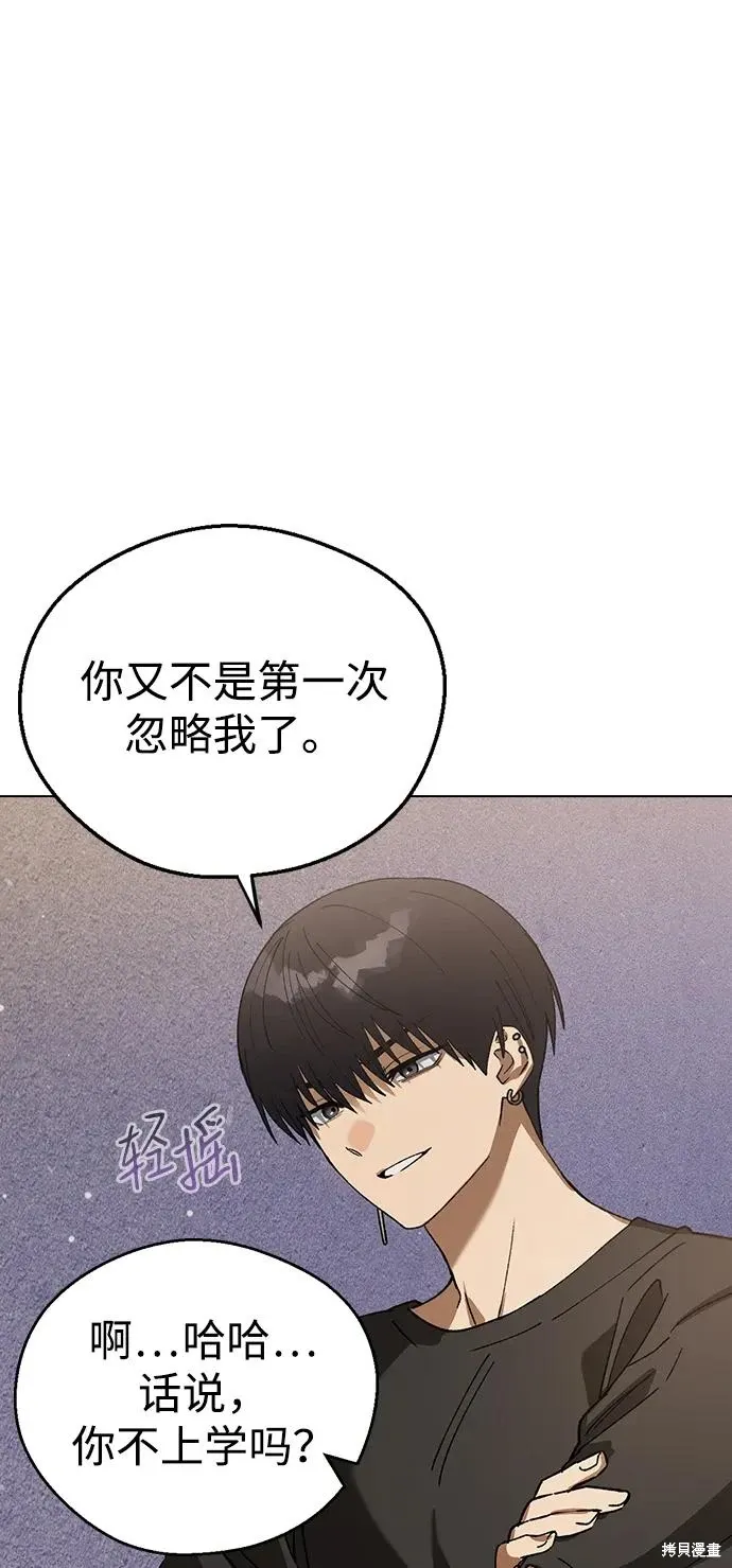 第114话 第29页