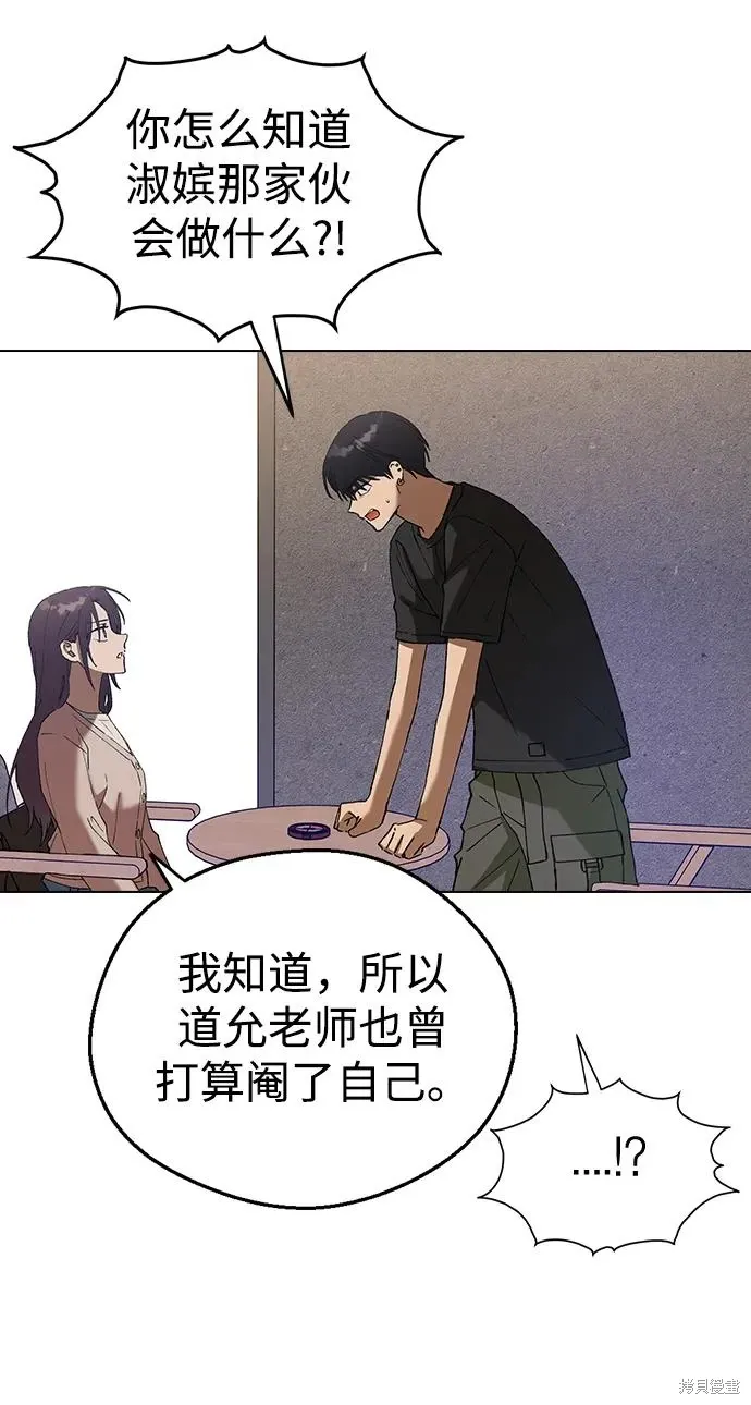 第114话 第38页