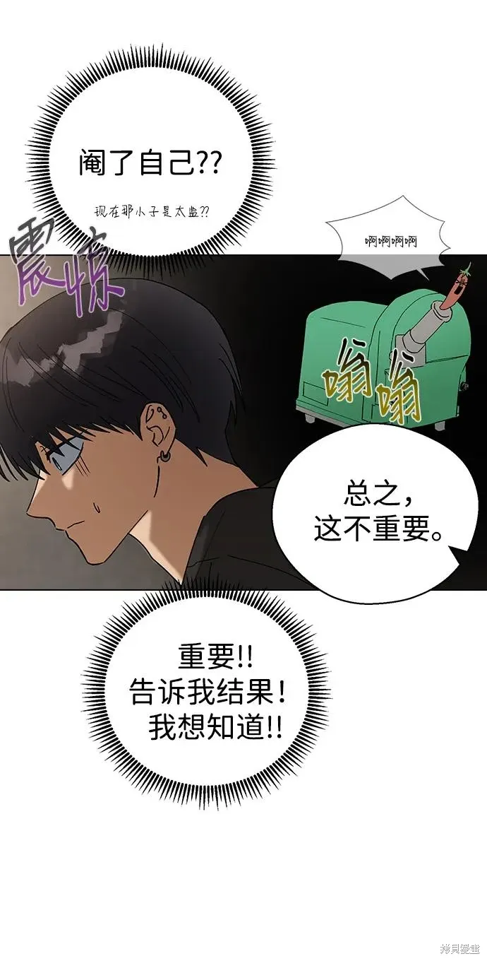 第114话 第39页