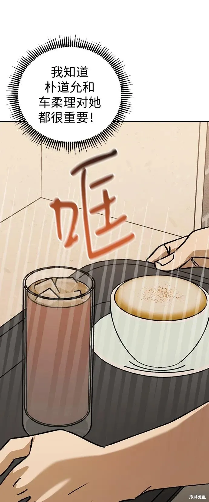 第114话 第49页