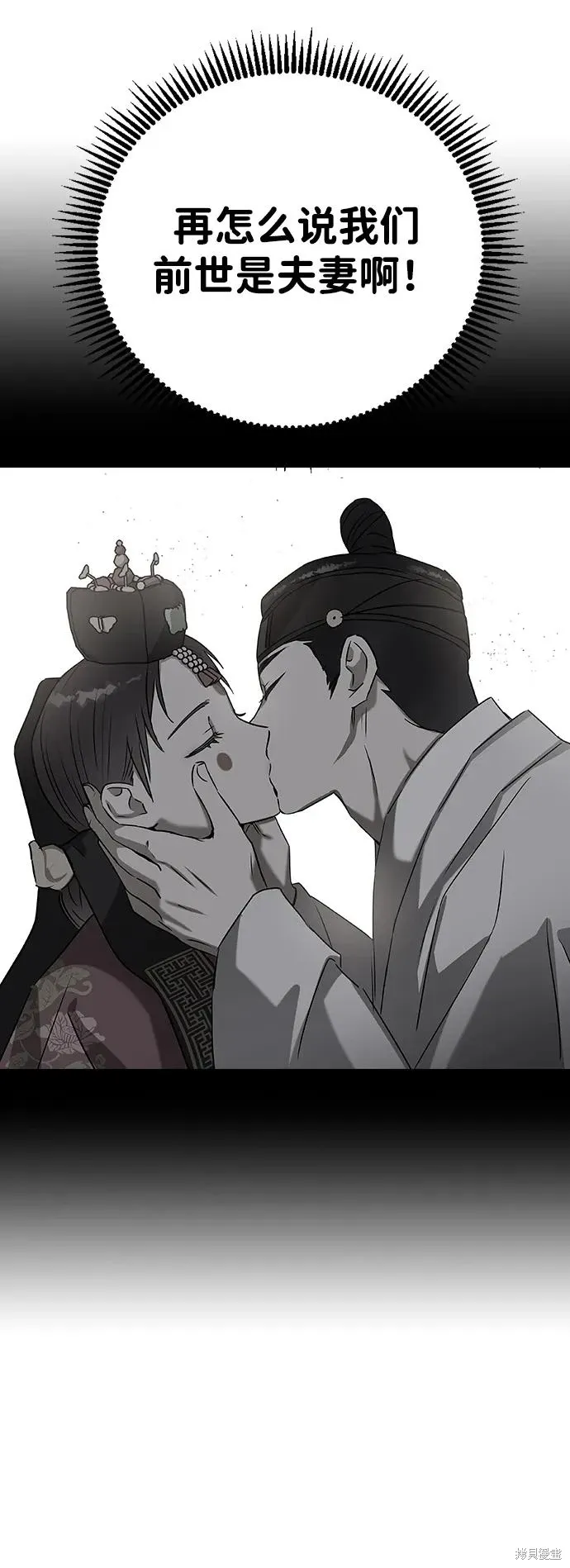 第114话 第51页