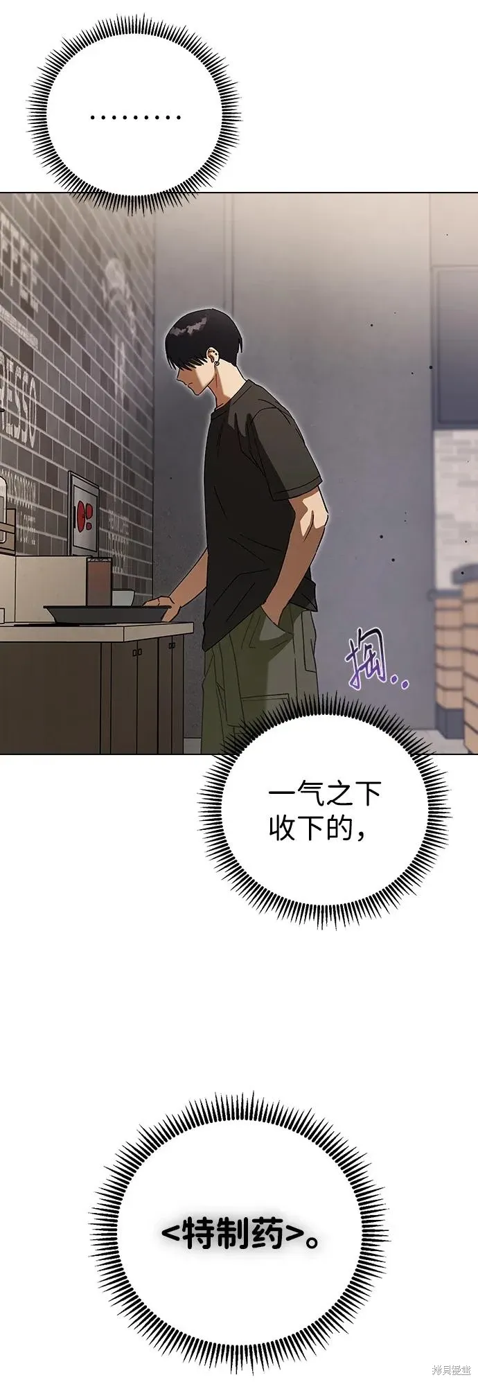 第114话 第52页