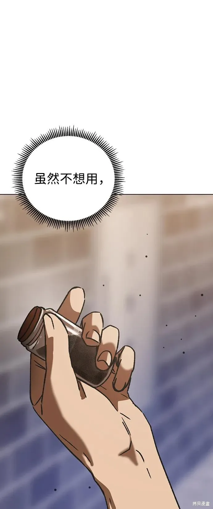 第114话 第53页