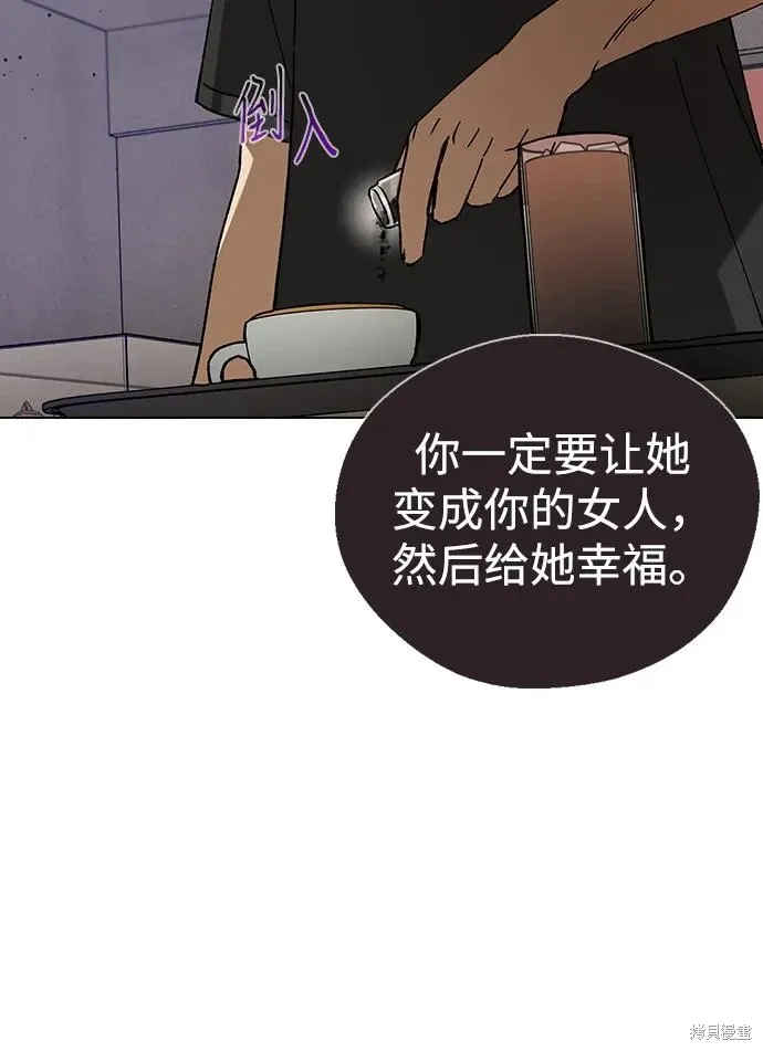 第114话 第57页