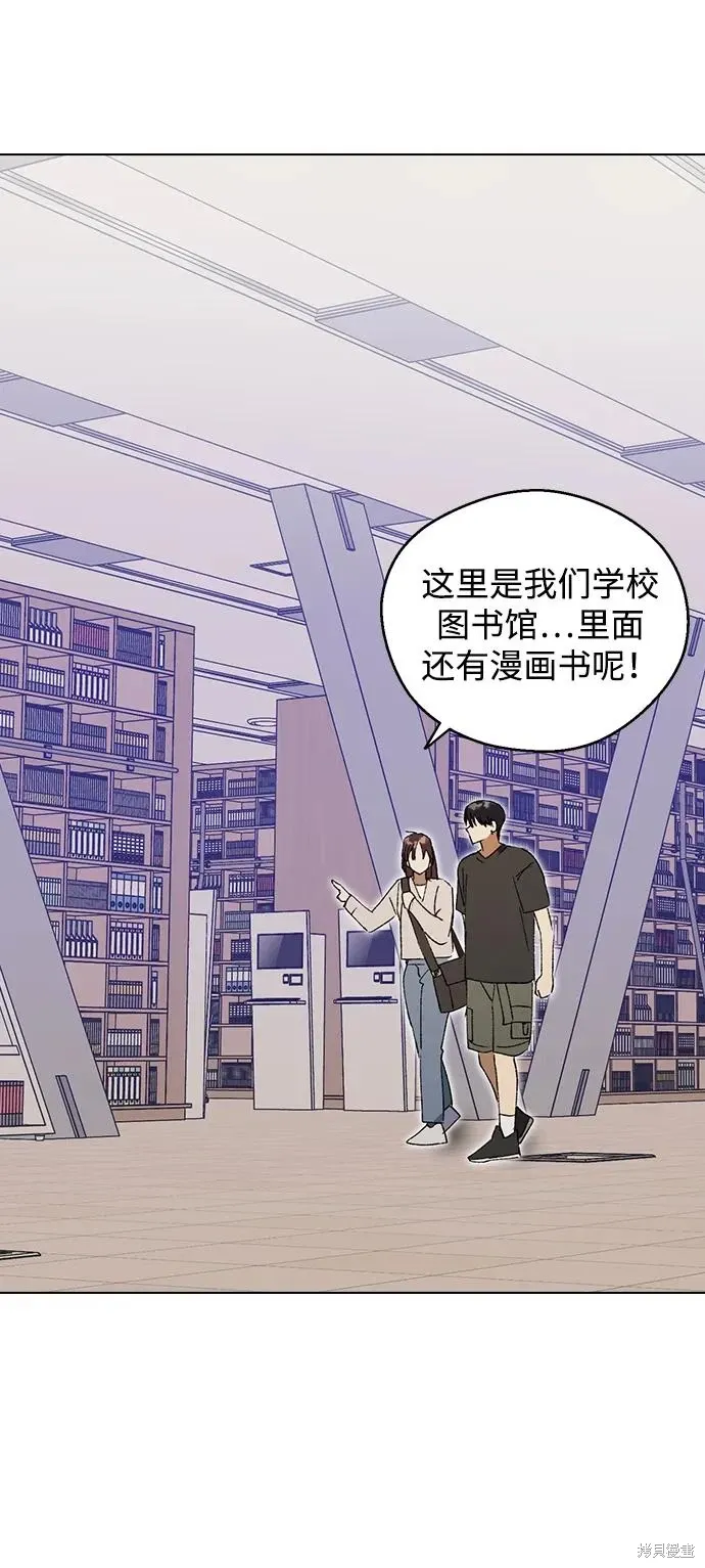 第114话 第65页