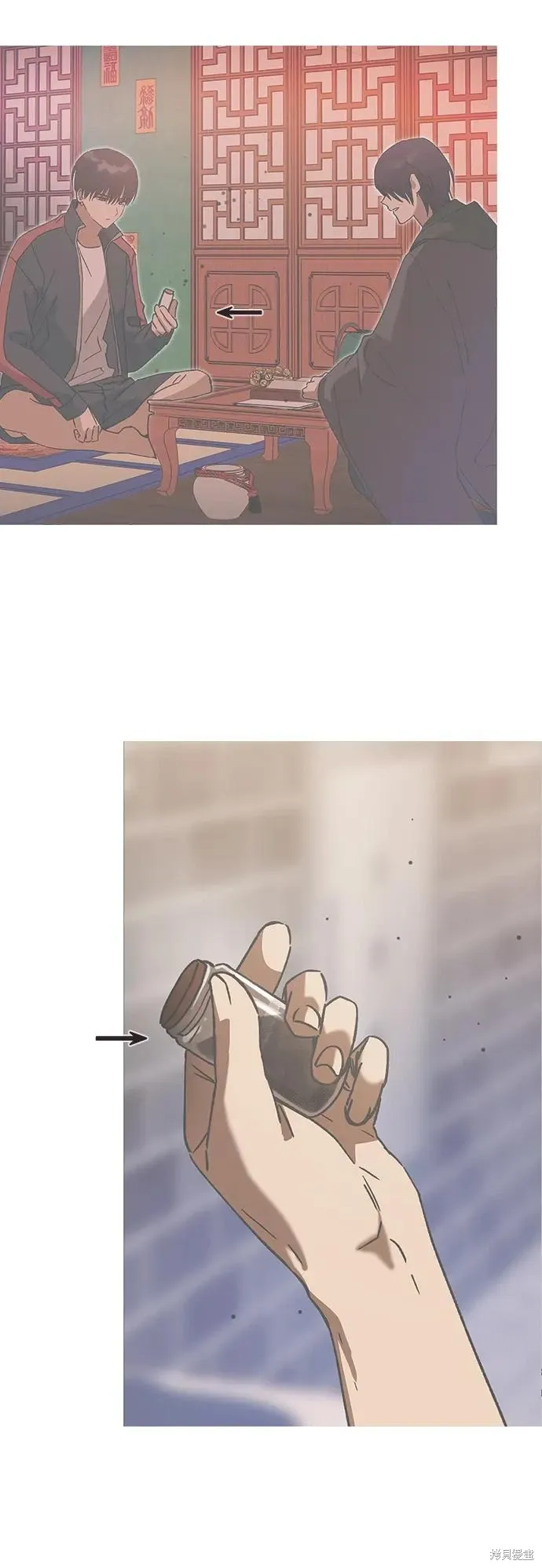 第114话 第82页