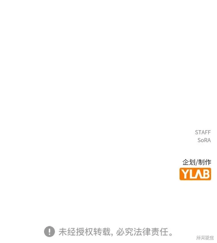 第114话 第90页