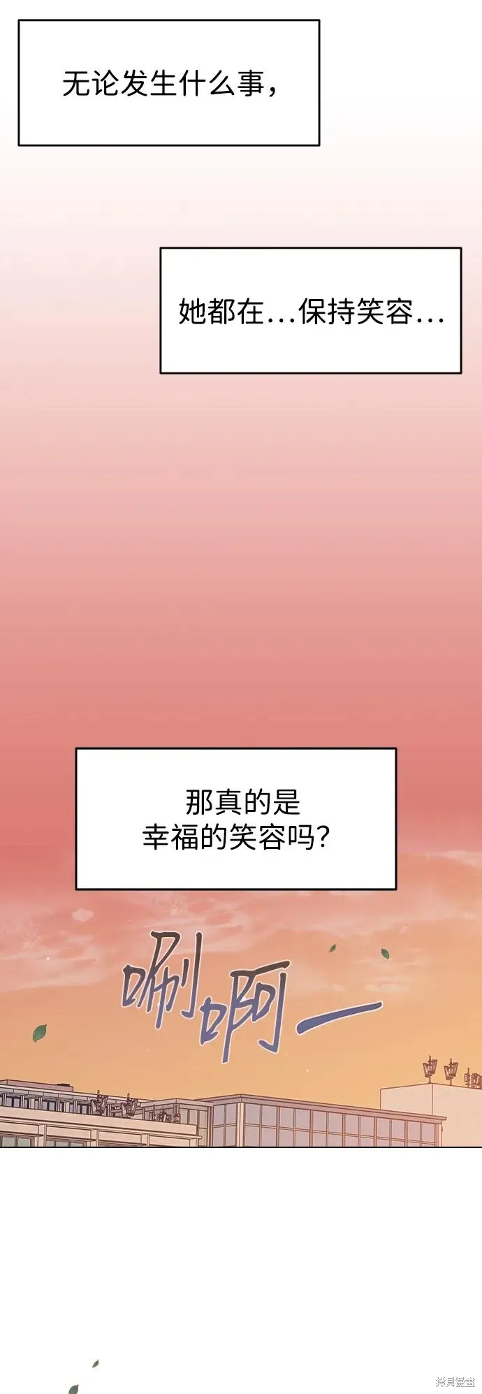 第115话 第10页
